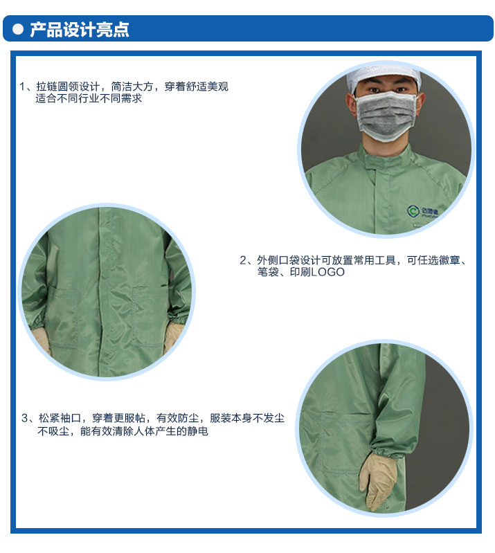 圓領款大褂_03.jpg