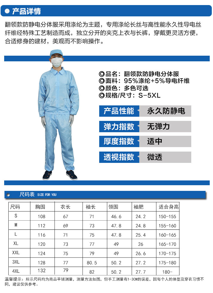 翻領(lǐng)款分體服_01.jpg