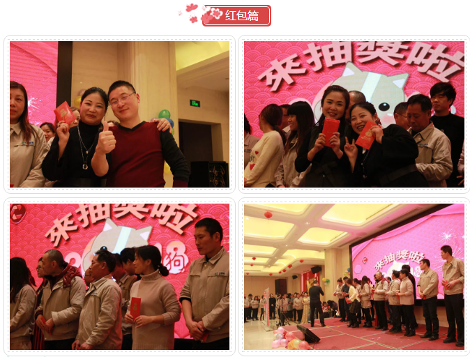 誠立電子祝您新春快樂！狗年旺旺旺！