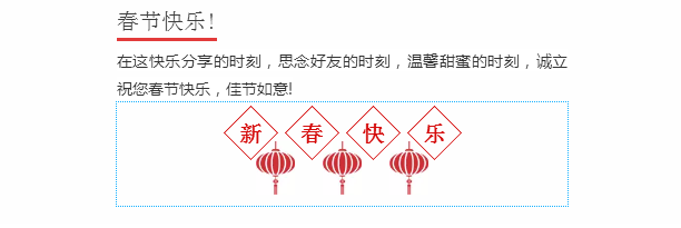 誠立電子祝您新春快樂！狗年旺旺旺！