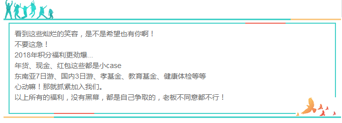 誠立電子祝您新春快樂！狗年旺旺旺！