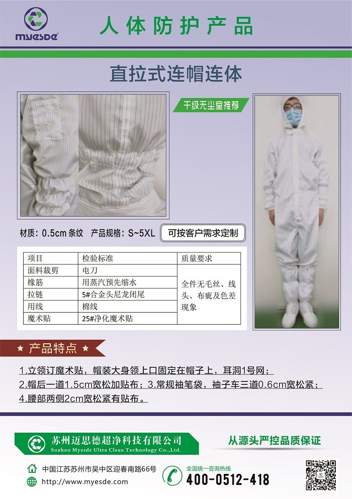 展會(huì)速遞 | 直擊邁思德&誠(chéng)立不一樣的精彩