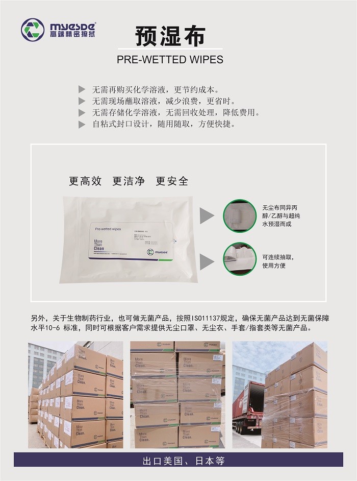 展會(huì)速遞 | 直擊邁思德&誠(chéng)立不一樣的精彩
