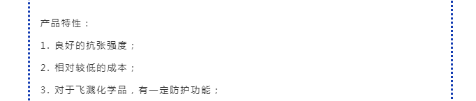熱點(diǎn) | 一次性手套缺口巨大，市場(chǎng)仍然不穩(wěn)定