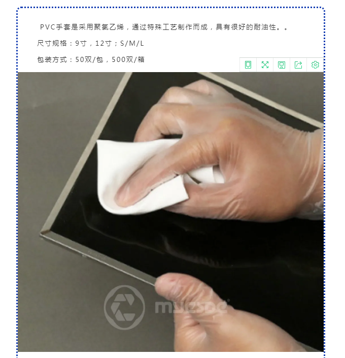 熱點(diǎn) | 一次性手套缺口巨大，市場(chǎng)仍然不穩(wěn)定